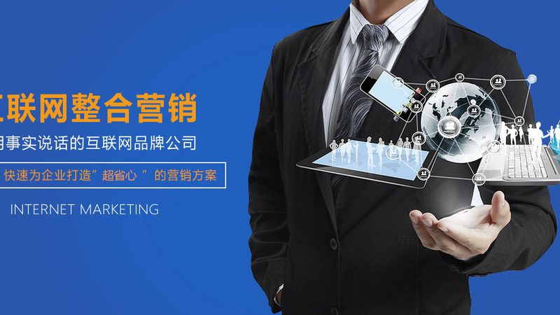 建站只是第一步，后续的运营至关重要。制定网站运营策略，包括：