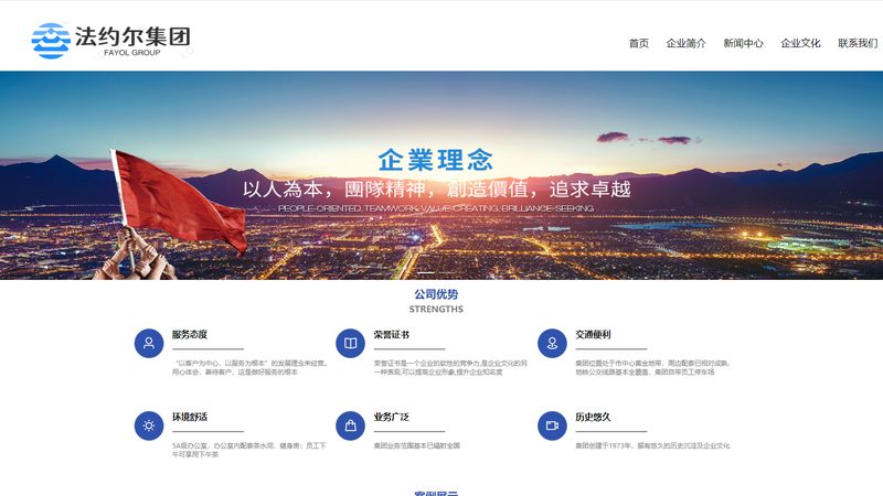 企业网站维护方案：构建稳固在线平台的秘密武器