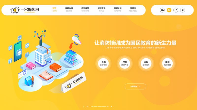 网站改版不是换皮，多数企业都低估了这件事的复杂度