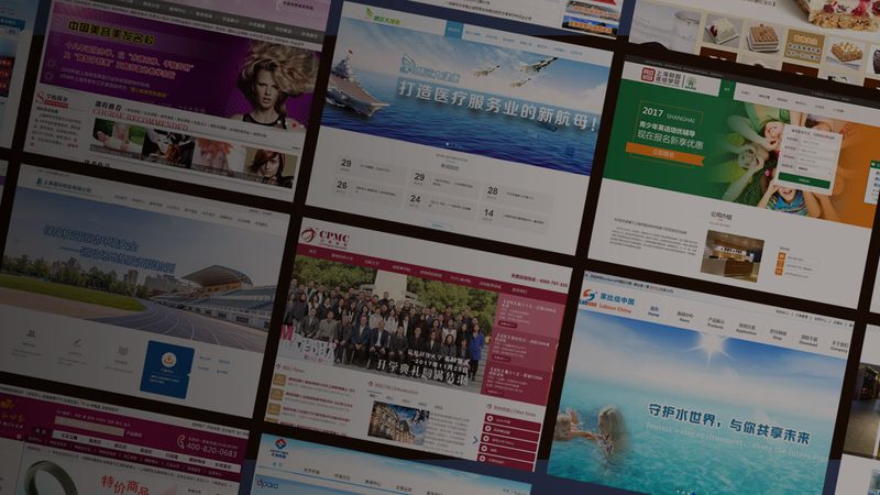 小标题：深圳网站建设行业现状