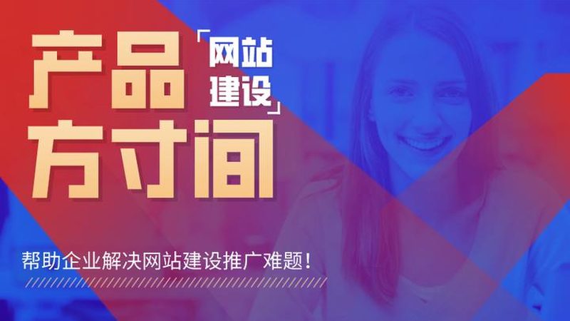 企业网站托管，靠谱到底看什么