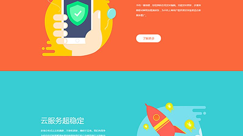 集团官网定制，材质与参数背后的真实考量