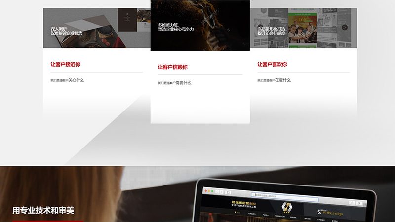 手机网站建设：厂家报价背后的考量因素**