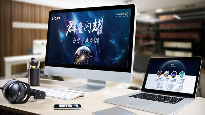 上海奢侈品网页设计：如何打造高端品牌形象**