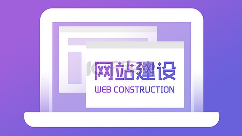 小标题：行业现状：网站建设市场鱼龙混杂