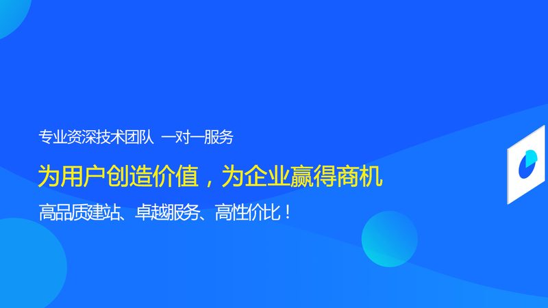 网站维护不是一次性买卖，服务商选错反而更费钱