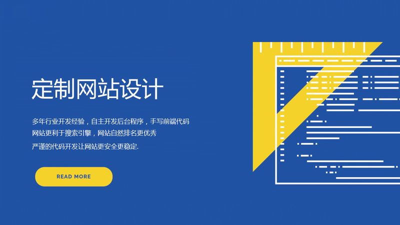 小标题：集团网站SEO优化的重要性