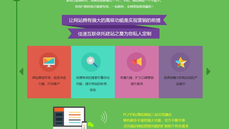 企业官网设计成本，揭秘背后的因素与考量