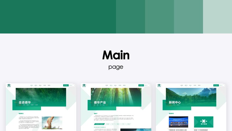 中小企业网站建设公司哪家好