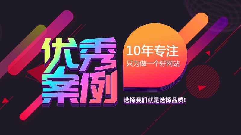 企业官网建设：揭秘流程与关键要素