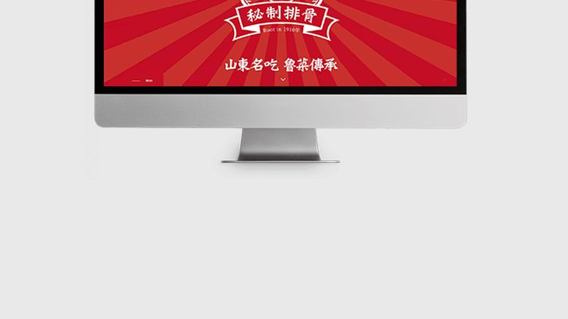 在选择上海本地网站建设公司时，以下资质是判断其靠谱程度的重要依据：