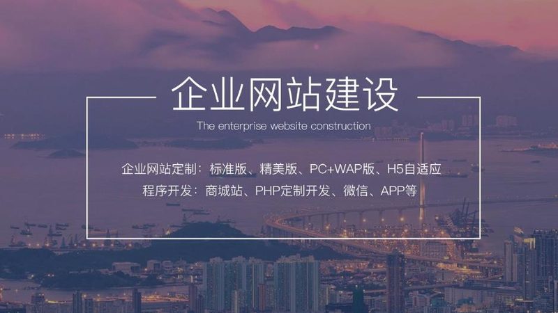 网站改版，别让界面设计公司成了你的绊脚石