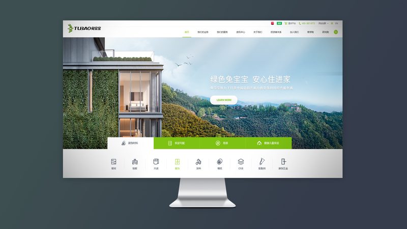 手机站适配没做好，流失的不仅是流量