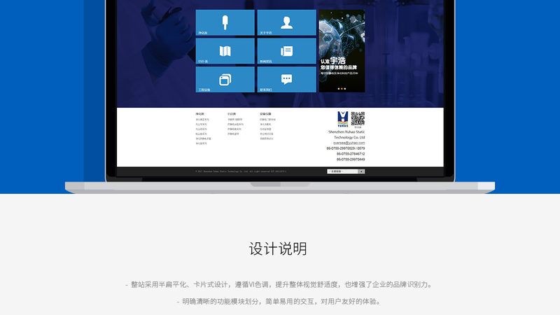 成都品牌网站建设公司推荐