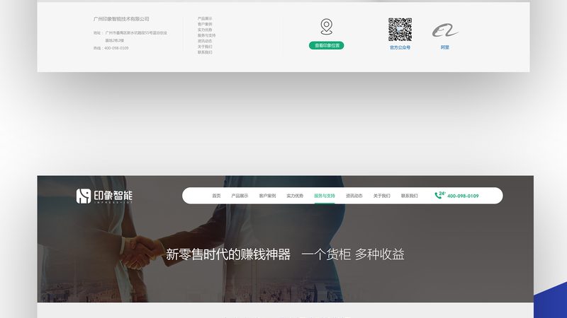 网页设计外包公司靠谱吗：先看这五个关键判断点