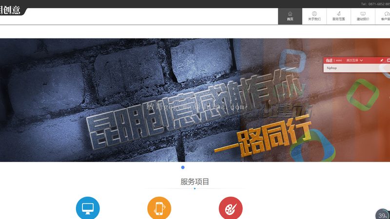 营销型网站建设：揭秘上海企业网站的核心功能