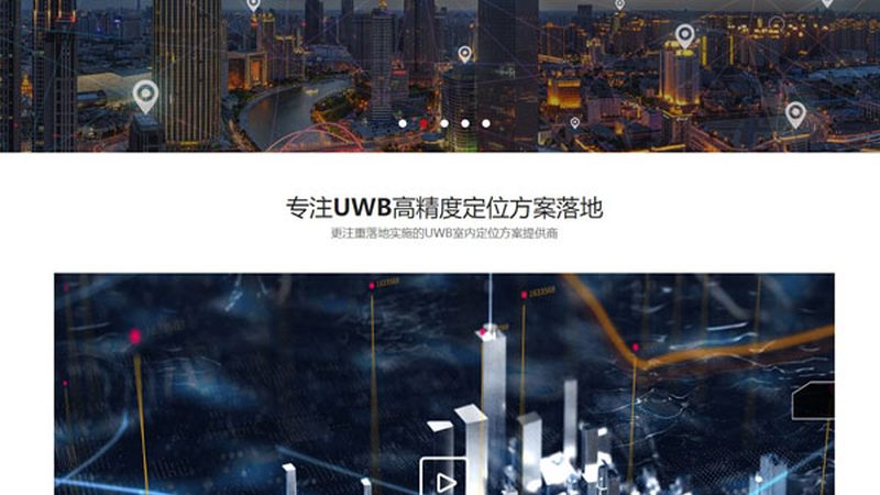 网站改版制作，报价明细背后的考量因素