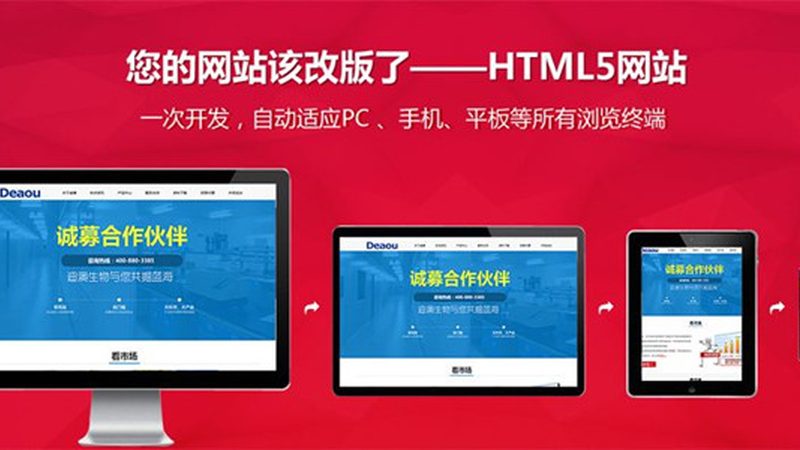 企业电商平台搭建流程：揭秘高效上线的秘密