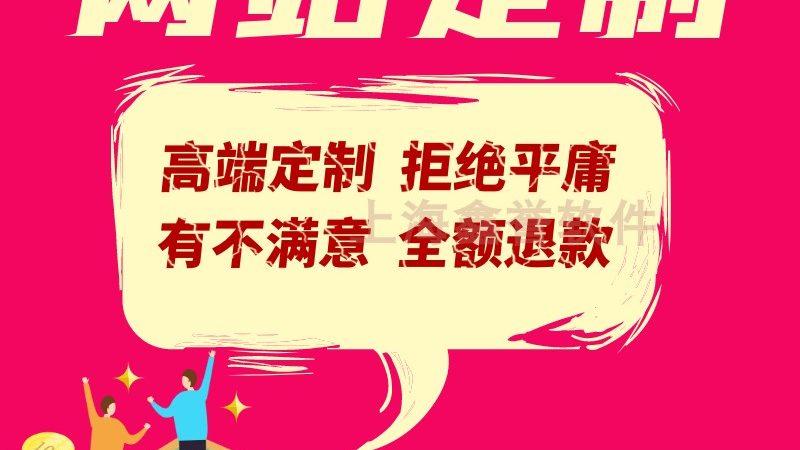 外贸多语言网站建设：价格构成与决策要点