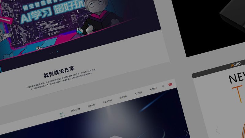 深圳营销型网站建设，价格背后的考量因素